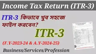 All Information About ITR-3 Filing Process  (A.Y-2024-25)