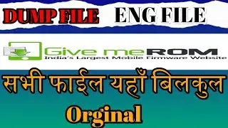 Emmc Change file | Eng File | Dump File | Givemerom per Sabhi file hai yahan