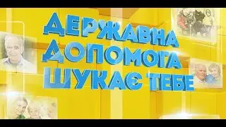 Как оформить субсидию онлайн 2021 г Украина