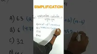 Simplification Tricks || Maths Tricks | SSC | RAILWAY | BANK #simplification #maths #tricks #shorts