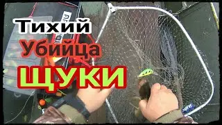 ЛУЧШИЙ КренК по ЩУКЕ.ЛОВЛЯ щуки на Тролинг.Снасти Проводка.Секрет ловли ЩУКИ.Как Поймать ЩУКУ
