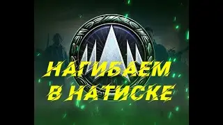 🔥Повышаем скилл🔥Общаюсь в чате🔥