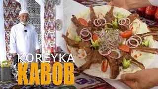 КОРЕЙКАДАН КАБОБ / AJOYIB SHASHLIK RETSEPTI / МАРИНОВКАНИНГ ЭНГ ОСОН УСУЛИ / МАРИНОВКА ШАШЛЫКА