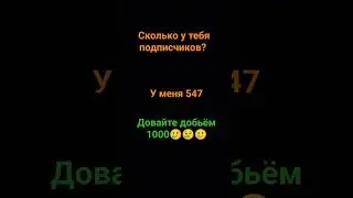 #актив #топ #тренды #реки