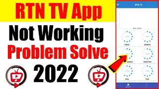 How to fix Rtn Tv App Not Working || Rtn tv app not working 2022