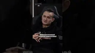 MORGENSHTERN о западной музыкальной индустрии в 2020 году 😉 # 