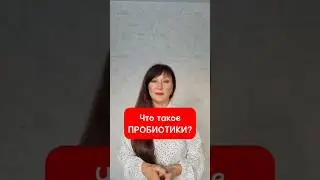 Благодаря этому уменьшаются аллергии, укрепляется иммунитет, нормализуется пищеварительная система.