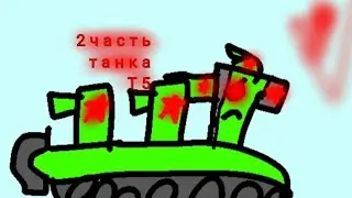 2 серия..........