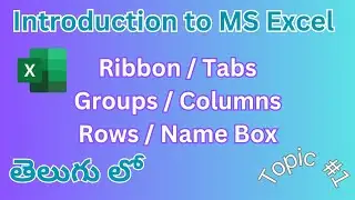 Basic Introduction about Excel Ribbon, Tabs, Groups, Columns, Rows, Name Box. In Telugu.