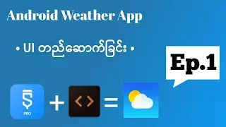 @1 Create Weather App with Sketchware and Code Assist.