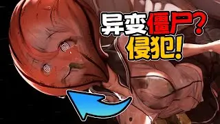夏哈塔同學的受難日: 全結局全CG通關流程實況! 是喪屍災難, 還是異變魔物?