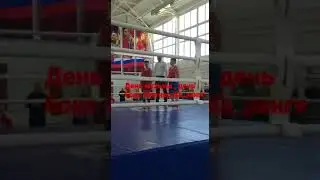 Егор Томилов 🥇золото ,турнир «Золотая перчатка» 