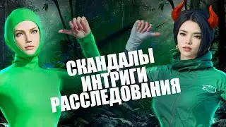 СКАНДАЛ В PUBG | FOXSI УШЛА ИЗ КЛАНА CAT | ОТВЕТ НА ВСЕ ОБВИНЕНИЯ | КТО ПРАВ А КТО ВИНОВАТ