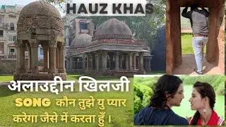 Hauz Khas Fort ! Alauddin Khilji ! Fort Historical place in Delhi! 15th Vlog ! Bunty Pin2 Vogs