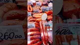 "Свіжина",ціни#shortsvideo #shortshorts #shorts #short