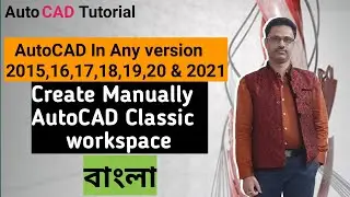 Classic Workspace manually in AutoCAD 2015 to AutoCAD 2021(classic mode).