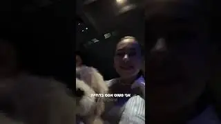 לא מאמינה שעשיתי את זה!!! תכירו את צ׳ופיייי🐶💗