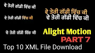 Alight Motion Text Preset Top 10 | XML File Download | Lyrics XML File Download Part 7