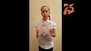 Гилязова Руфина Рассказ о ветеране