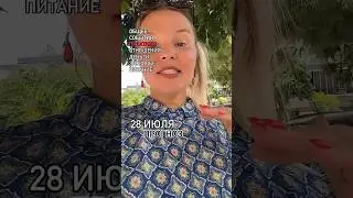 #28#ИЮЛЬ#ПРОГНОЗ#2024#практика#техника#психология#астрология#события#будущее#деньги#любовь#совет#369