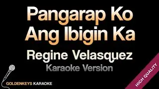 Pangarap Ko Ang Ibigin Ka - Regine Velasquez (HQ Karaoke)