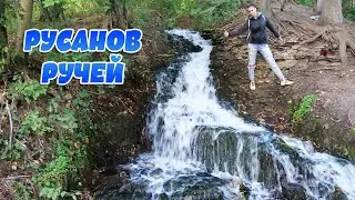Водопад «Русанов ручей»