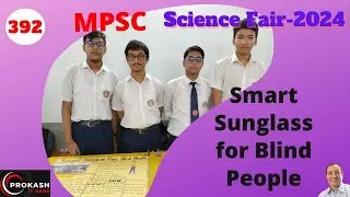 Smart Sunglass for Blind People ||  #মোহাম্মদপুর প্রিপারেটরি স্কুল এন্ড কলেজ #বিজ্ঞানমেলা২০২৪