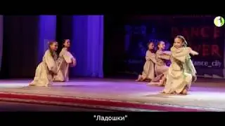 "От вздоха к солнцу", коллектив "Ладошки" конкурс "Я танцую 2018"