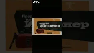 Инженер от бога:)