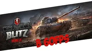 WoT Blitz for Win10 / 60fps
