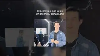 Лучшая Прозрачная доска 2022 года | LIGHTBOARD 2022 ГОД | Интерактивная доска | ВидеоДоска