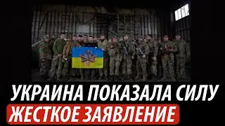Украина показала силу. Жесткий ответ Зеленского | Владимир Бучко