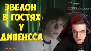 Эвелон и Deepins про Аниме | Deepins про уход Жожо (Jojo)