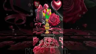 С Днем Рождения💐