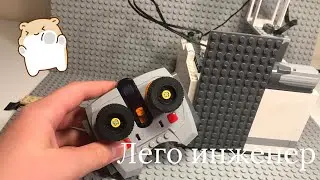 Клетка для хомяка из Лего