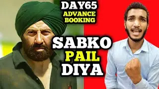 Gadar 2 Day 65 Advance Booking Scanilk | Gadar 2 Day 65 Advance Booking Reports 