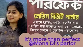 আমার সাজগোজের নিত্য সঙ্গী || My all time parlor 😌||