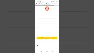 Как создать Яндекс почту ,с телефона.