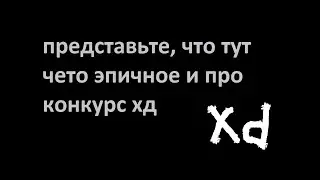 гайд по челленджам и конкурсам для фанатов геншина!