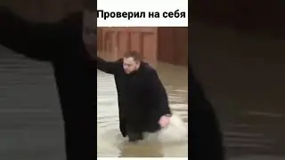 проверил на себя 😂