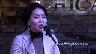 МУСТА Нарантуяа "Хос морьтой заяа"