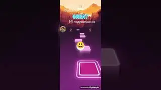 Tiles hop Я взлётаю как ракета для меня...