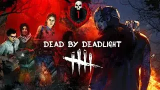 Dead by Daylight │Кровавый мясник (траппер 185 lvl)