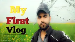 My first vlog ❤️ || lavkush yadav vlogs