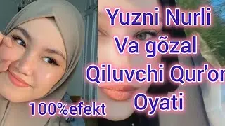 Yuzni gòzal va nurli qiluvchi Qur'on oyati 100% sinalgan Юзни тиник ва гозал килиш Сири
