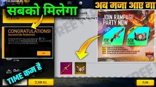 FREE FIRE RAMPAGE EVENT REDEEM CODE,CLAIM FREE RAMPAGE REDEEM CODE,FF NEW REDEEM CODE