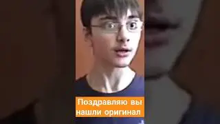 А где моя сосиска #хочуврек #metel_третья_глава #metelhorrorescape #metel #мем #оригинал #сосиска