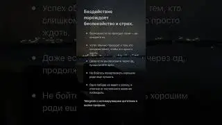 Telegramm - канал с психологическими трюками в шапке профиля
