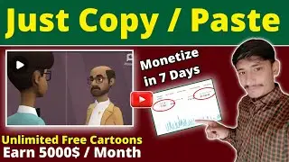 How to make cartoon animation video on mobile and earn money online | Cartoons videos kasie bnaine