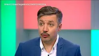Трансплантация костного мозга: что делать, если нет подходящего донора?